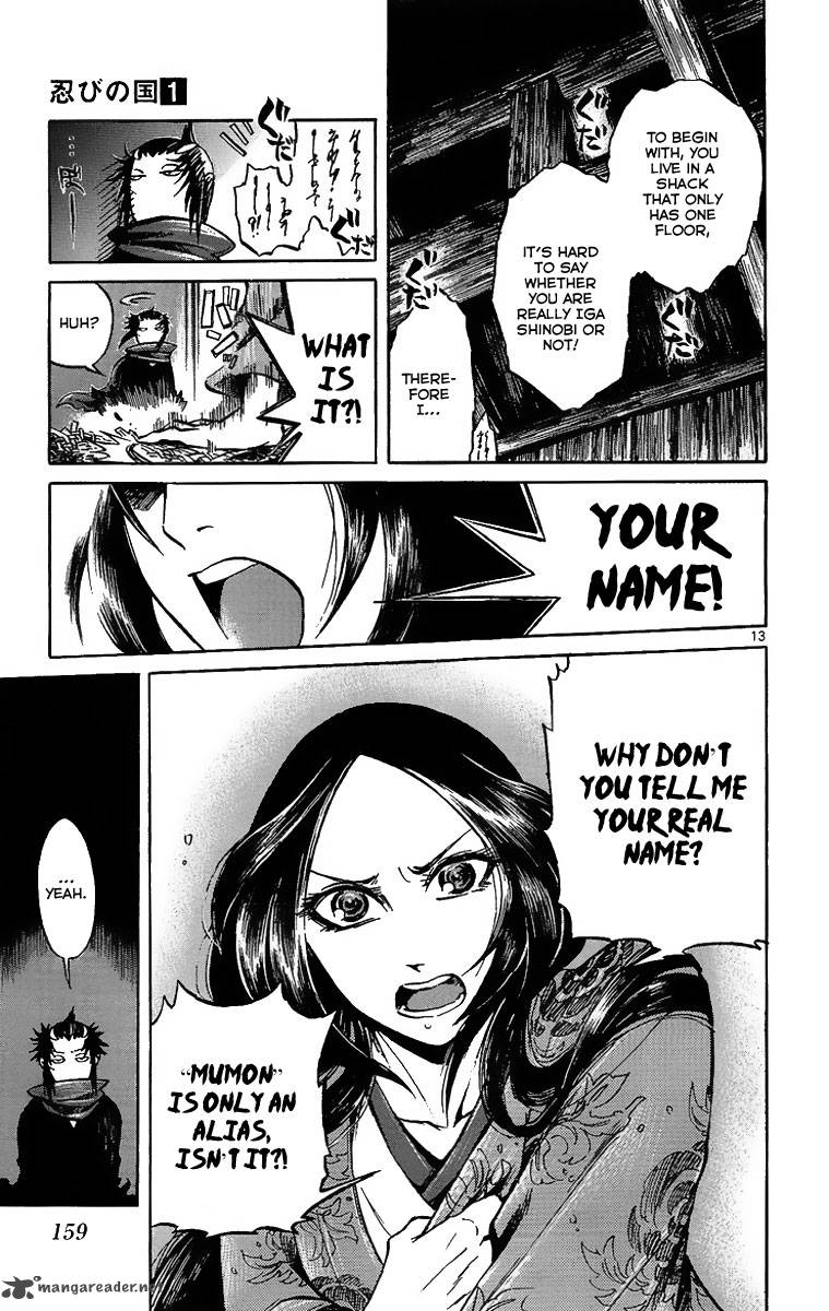 shinobi_no_kuni_4_14