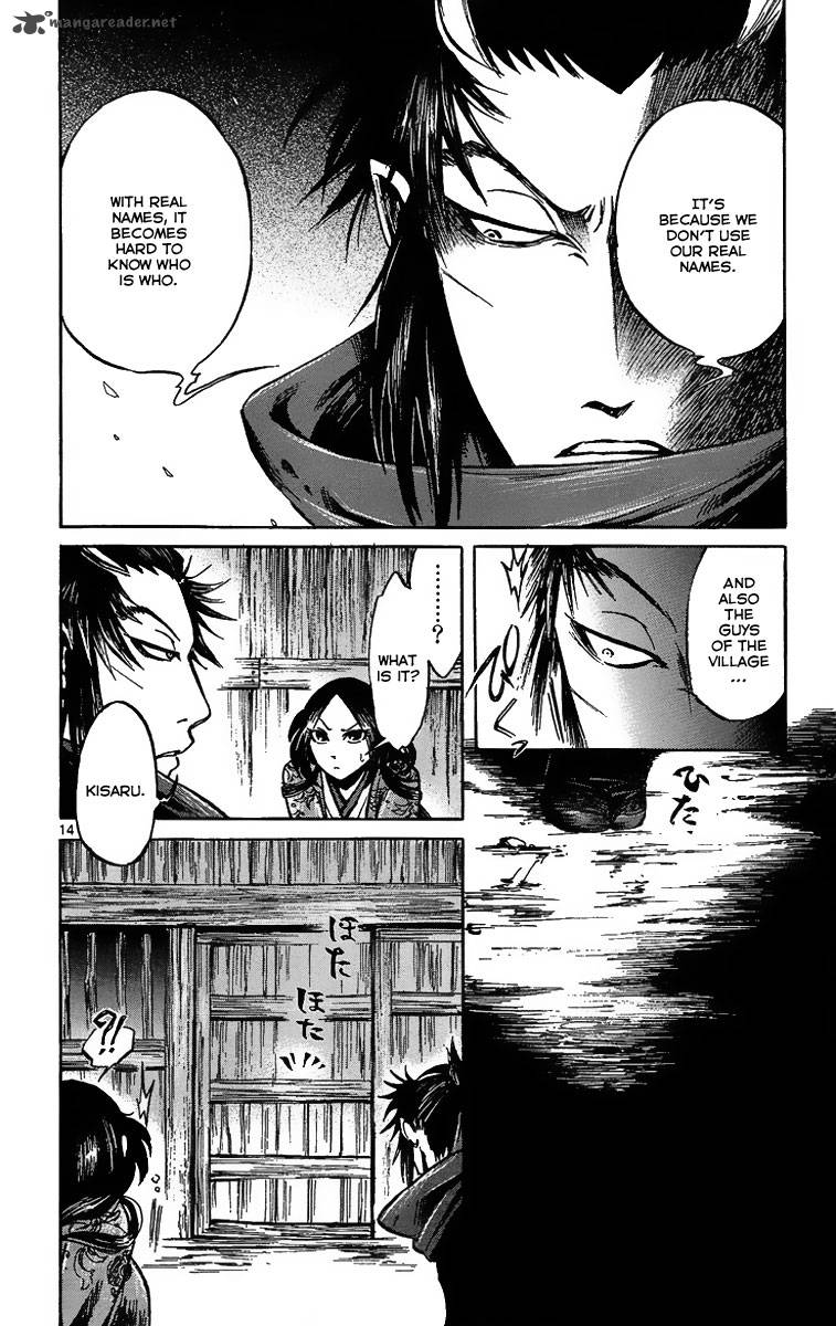 shinobi_no_kuni_4_15