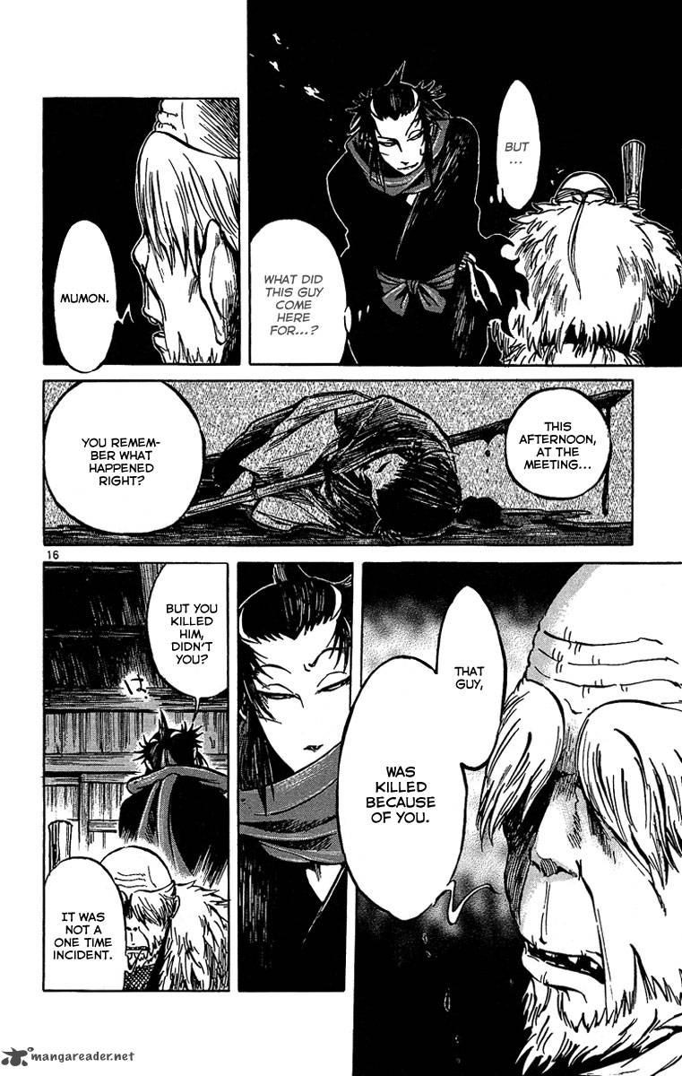 shinobi_no_kuni_4_17