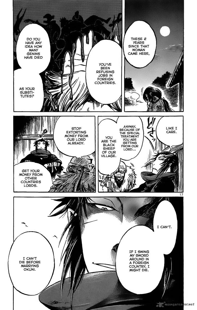 shinobi_no_kuni_4_18
