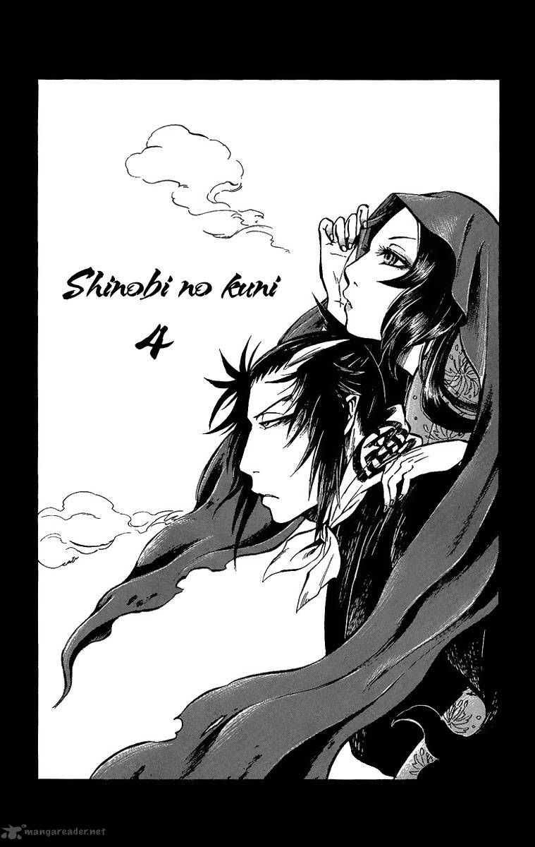 shinobi_no_kuni_4_2