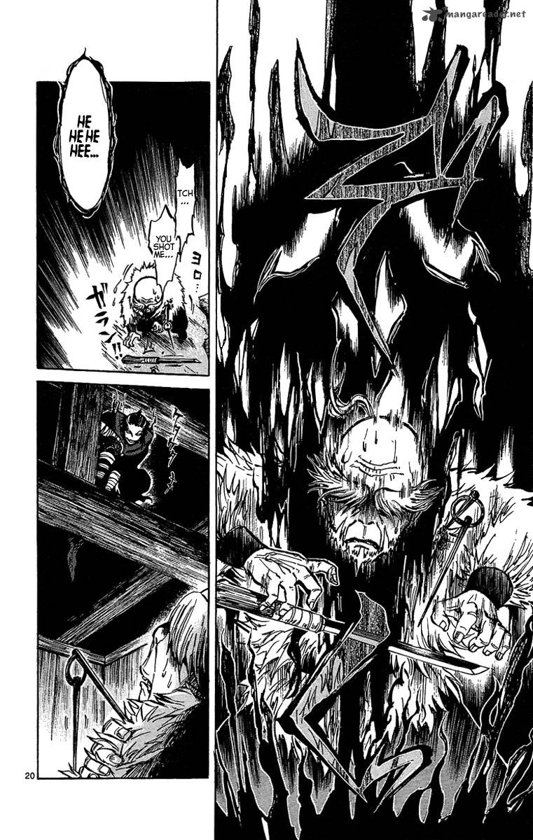 shinobi_no_kuni_4_21