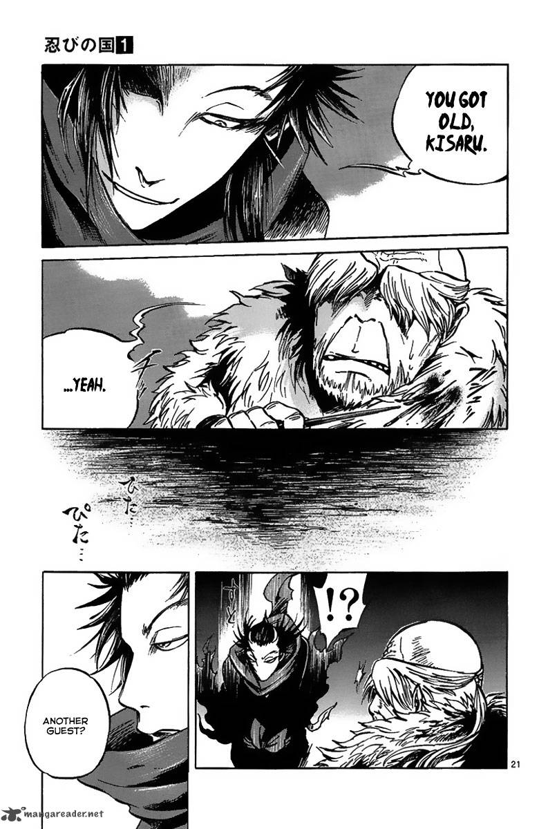 shinobi_no_kuni_4_22