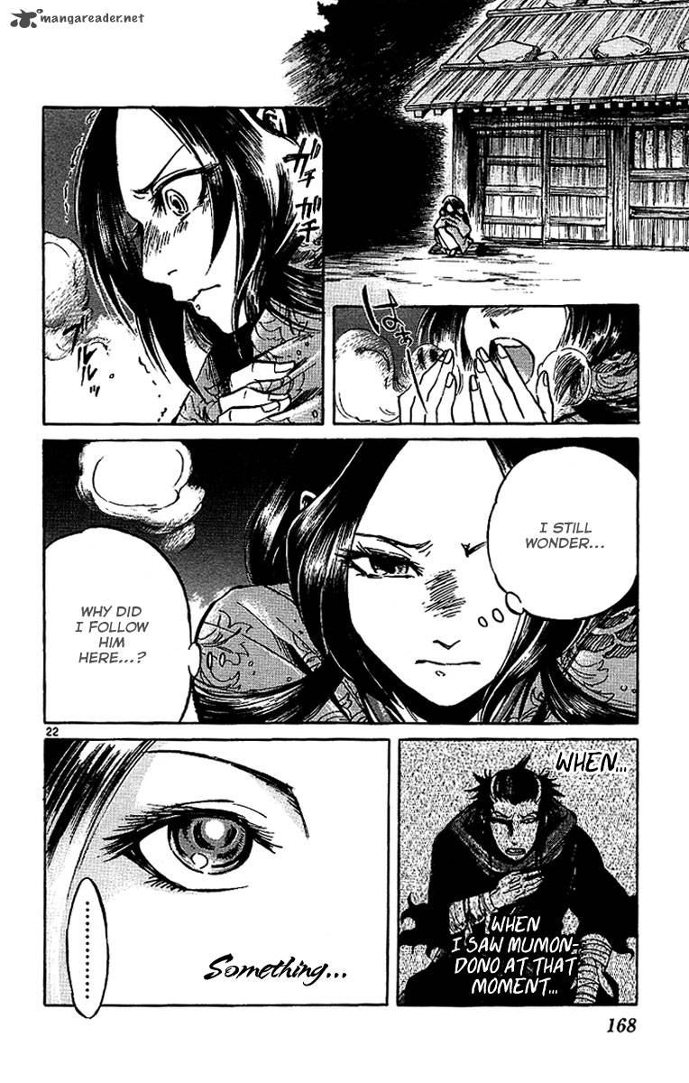 shinobi_no_kuni_4_23