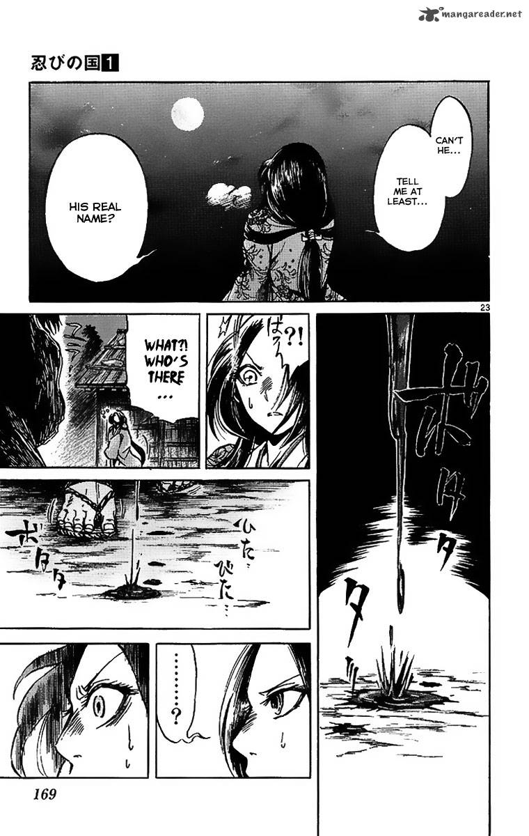 shinobi_no_kuni_4_24