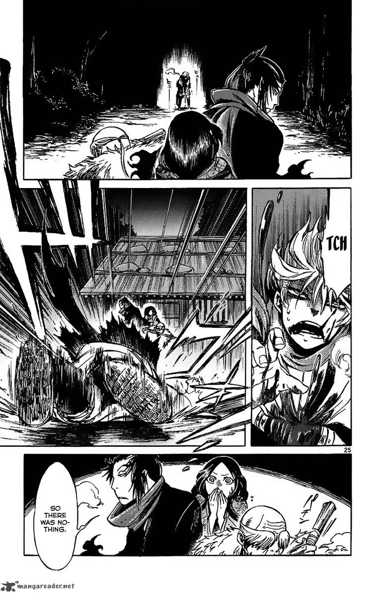 shinobi_no_kuni_4_26