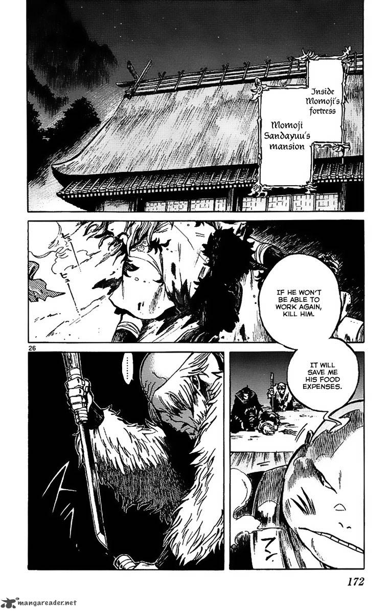 shinobi_no_kuni_4_27