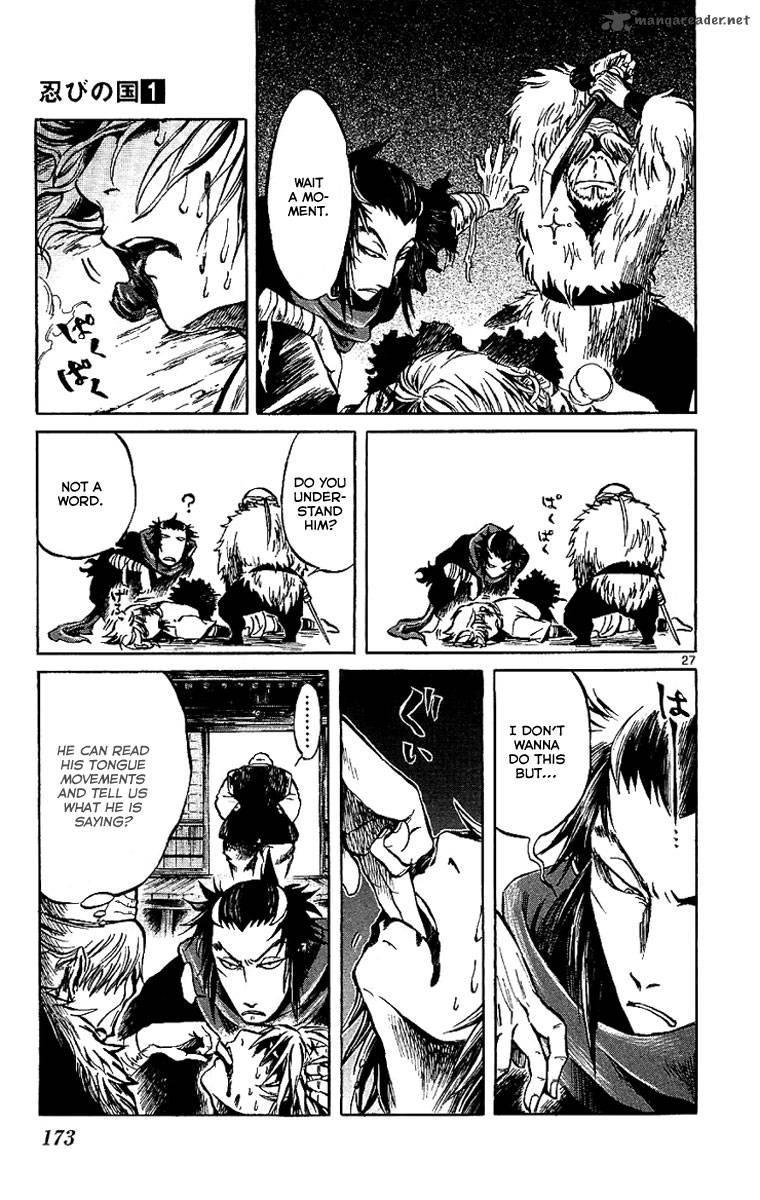 shinobi_no_kuni_4_28
