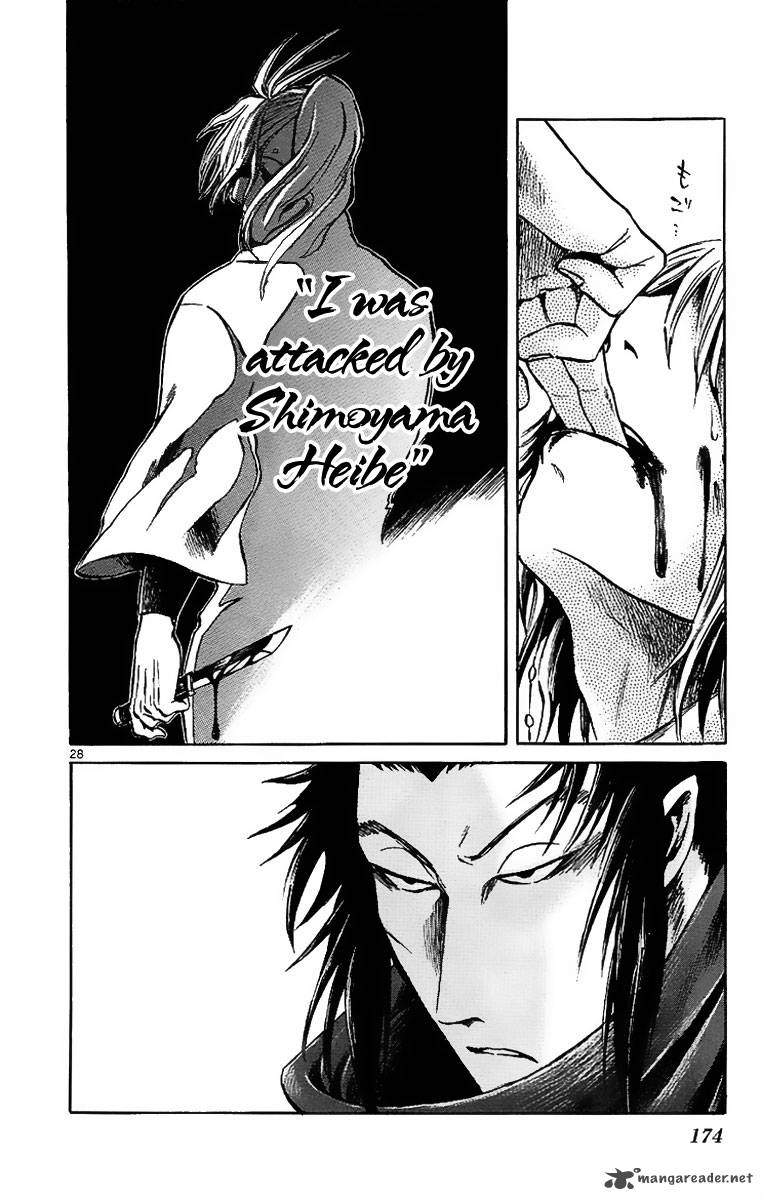 shinobi_no_kuni_4_29