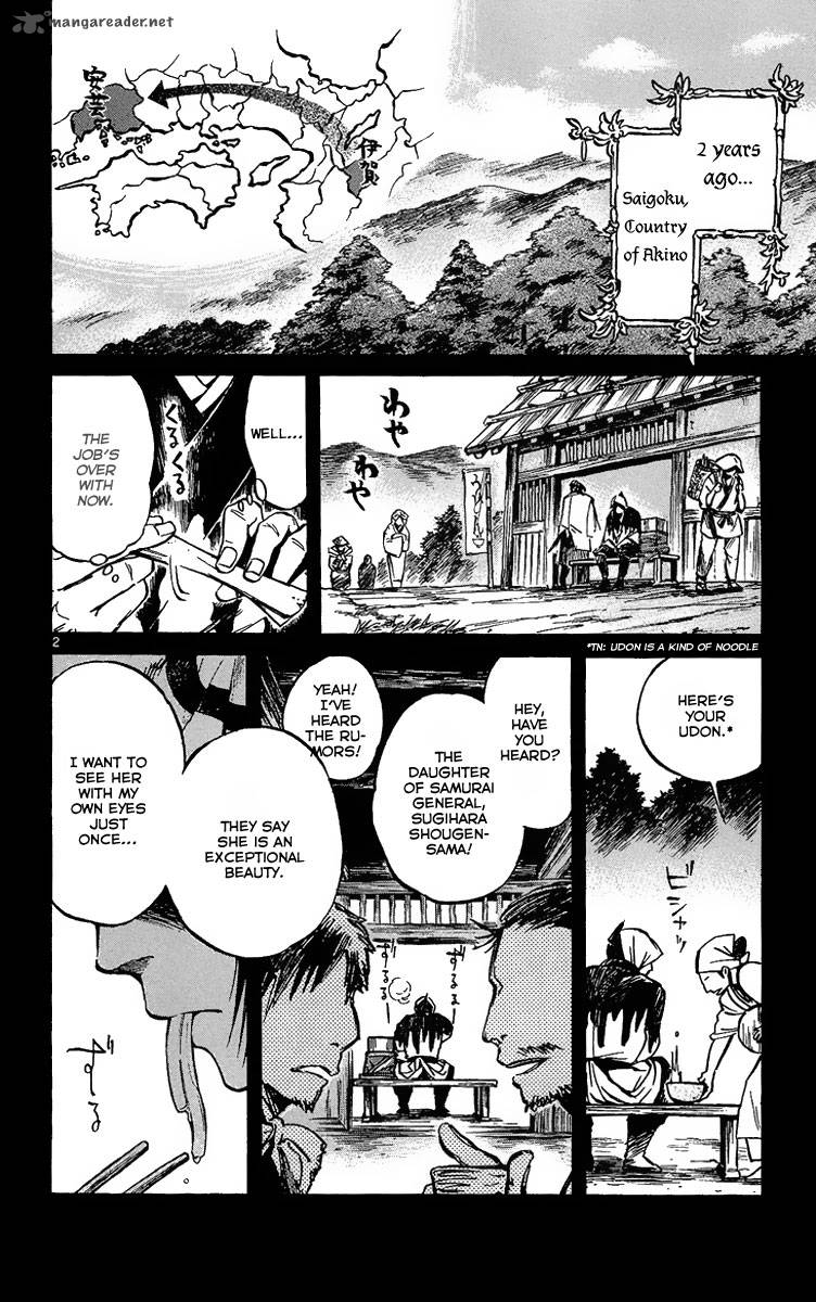 shinobi_no_kuni_4_3