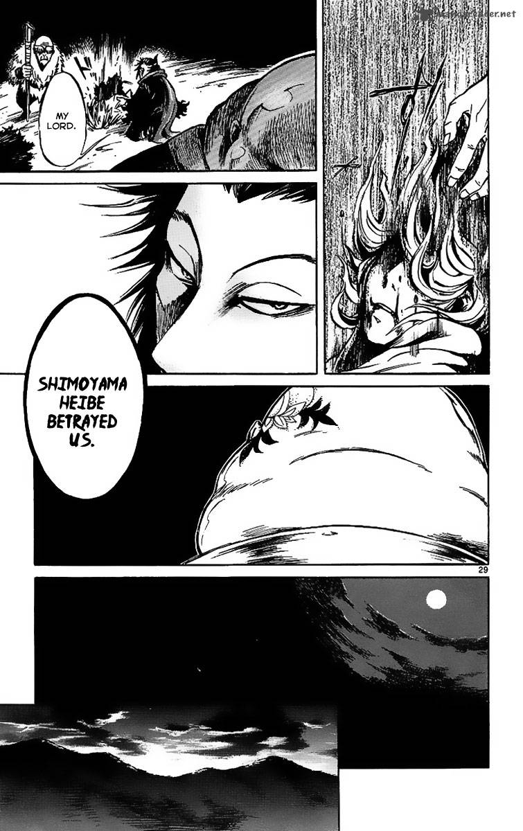 shinobi_no_kuni_4_30