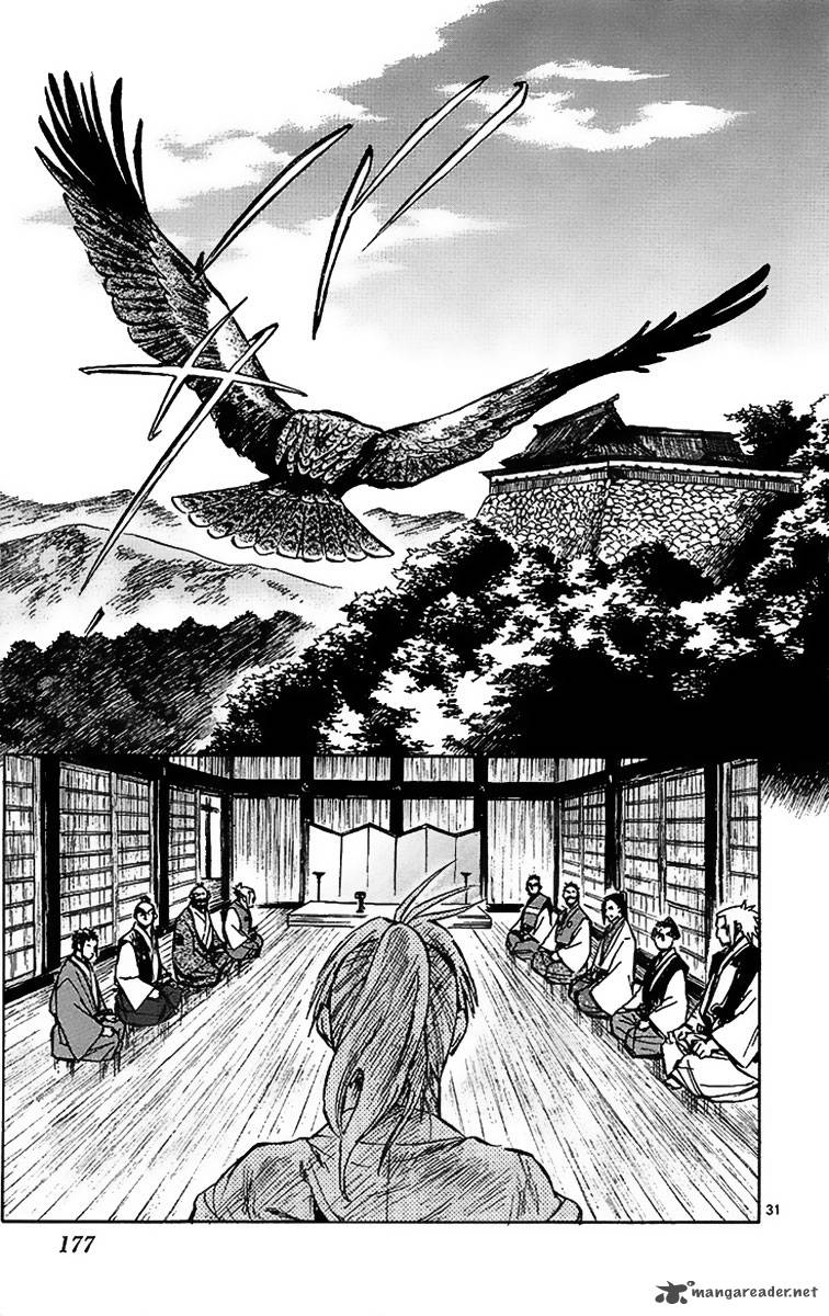 shinobi_no_kuni_4_32