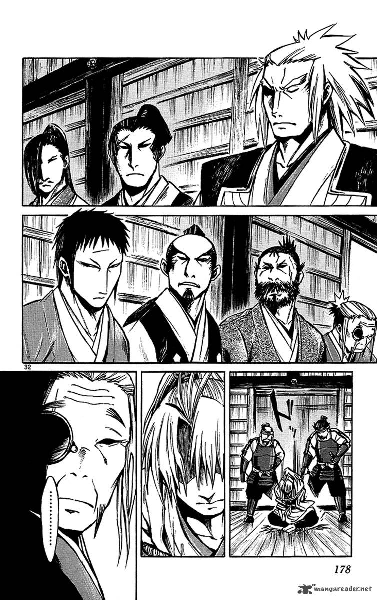 shinobi_no_kuni_4_33