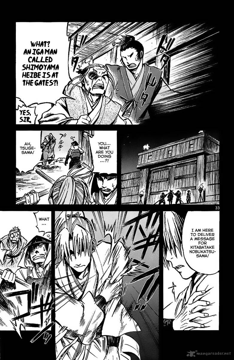 shinobi_no_kuni_4_34