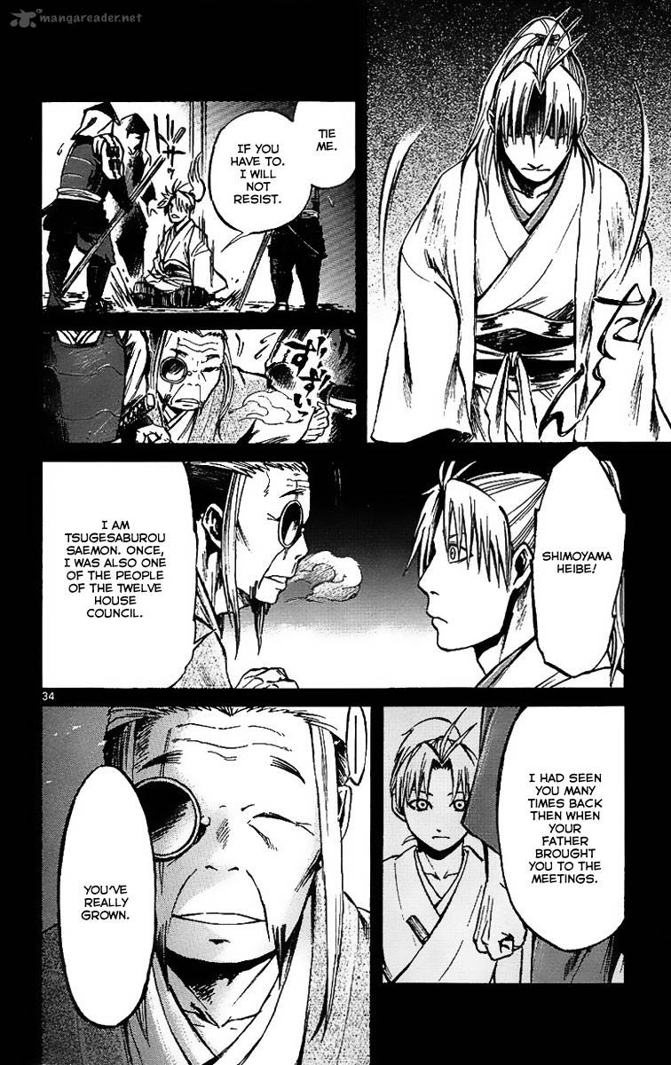 shinobi_no_kuni_4_35
