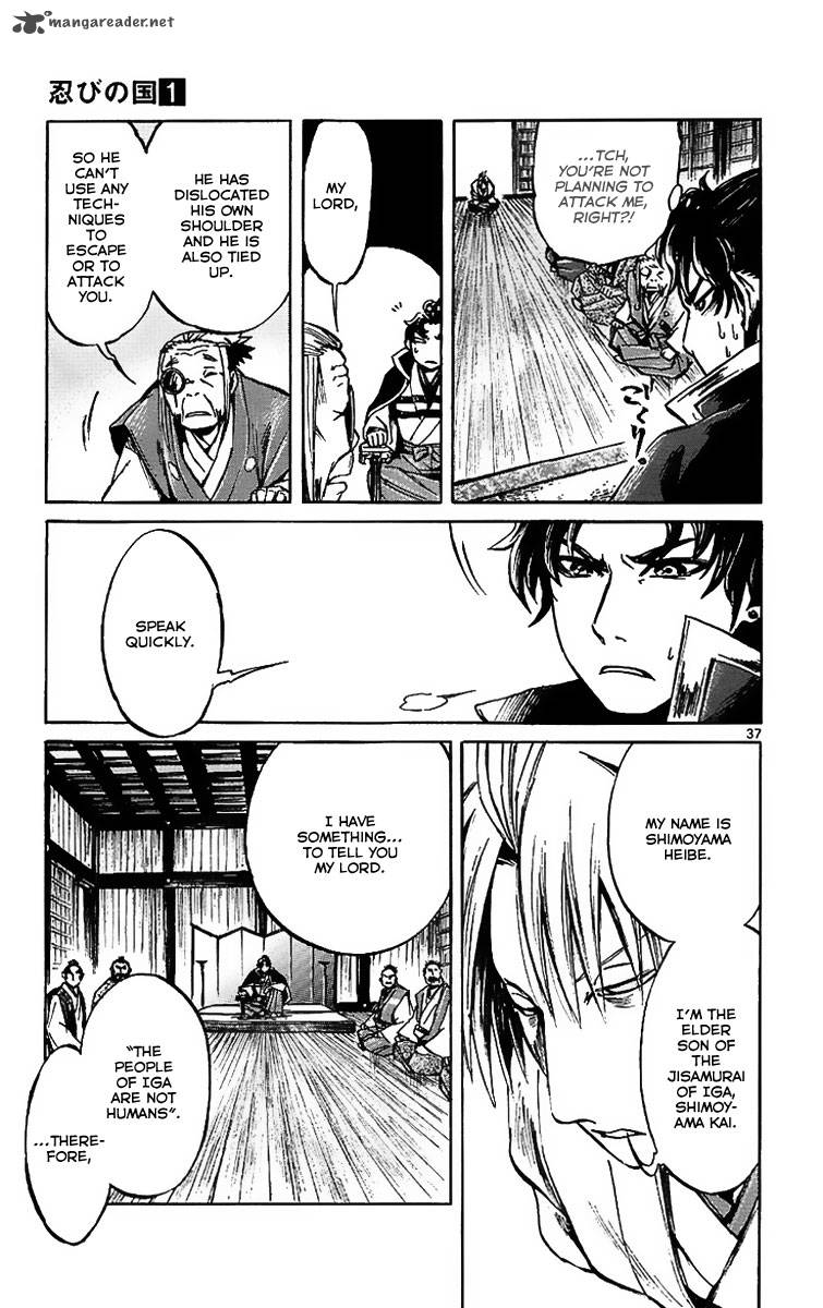 shinobi_no_kuni_4_38