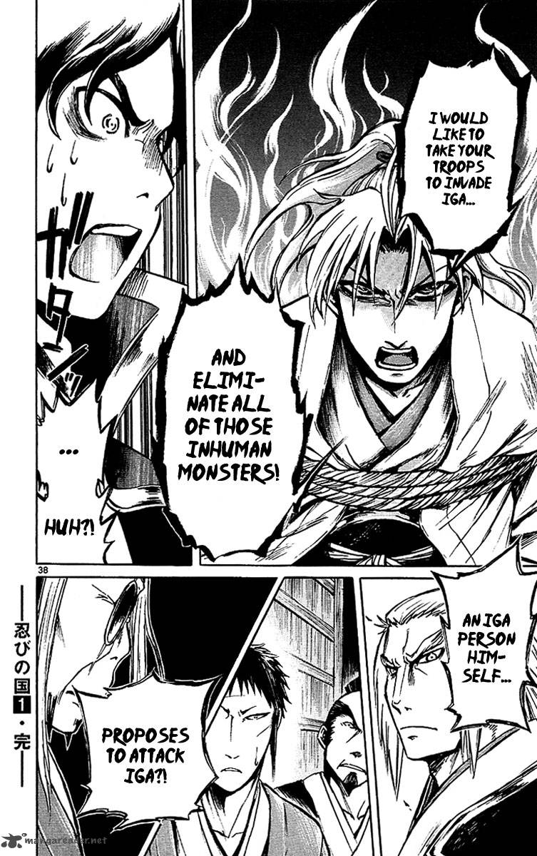shinobi_no_kuni_4_39