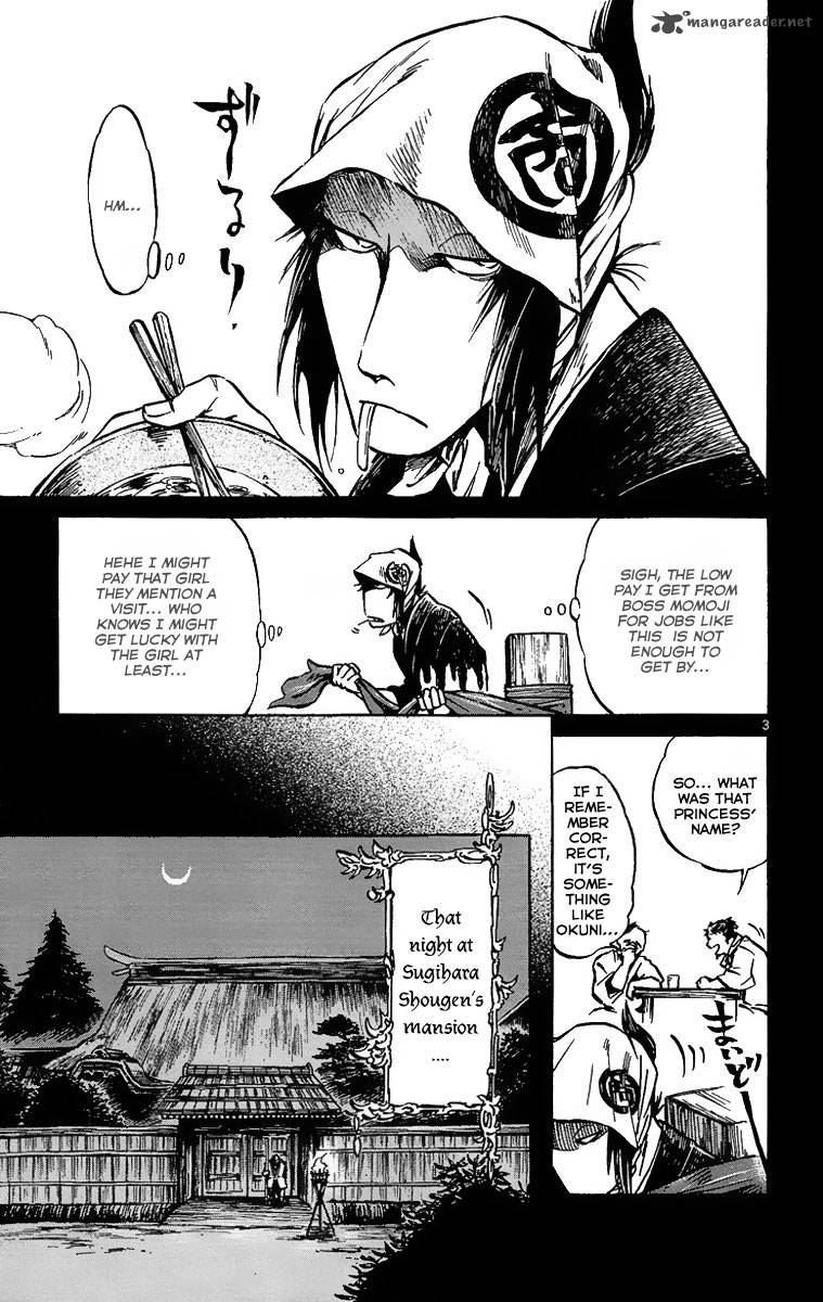 shinobi_no_kuni_4_4