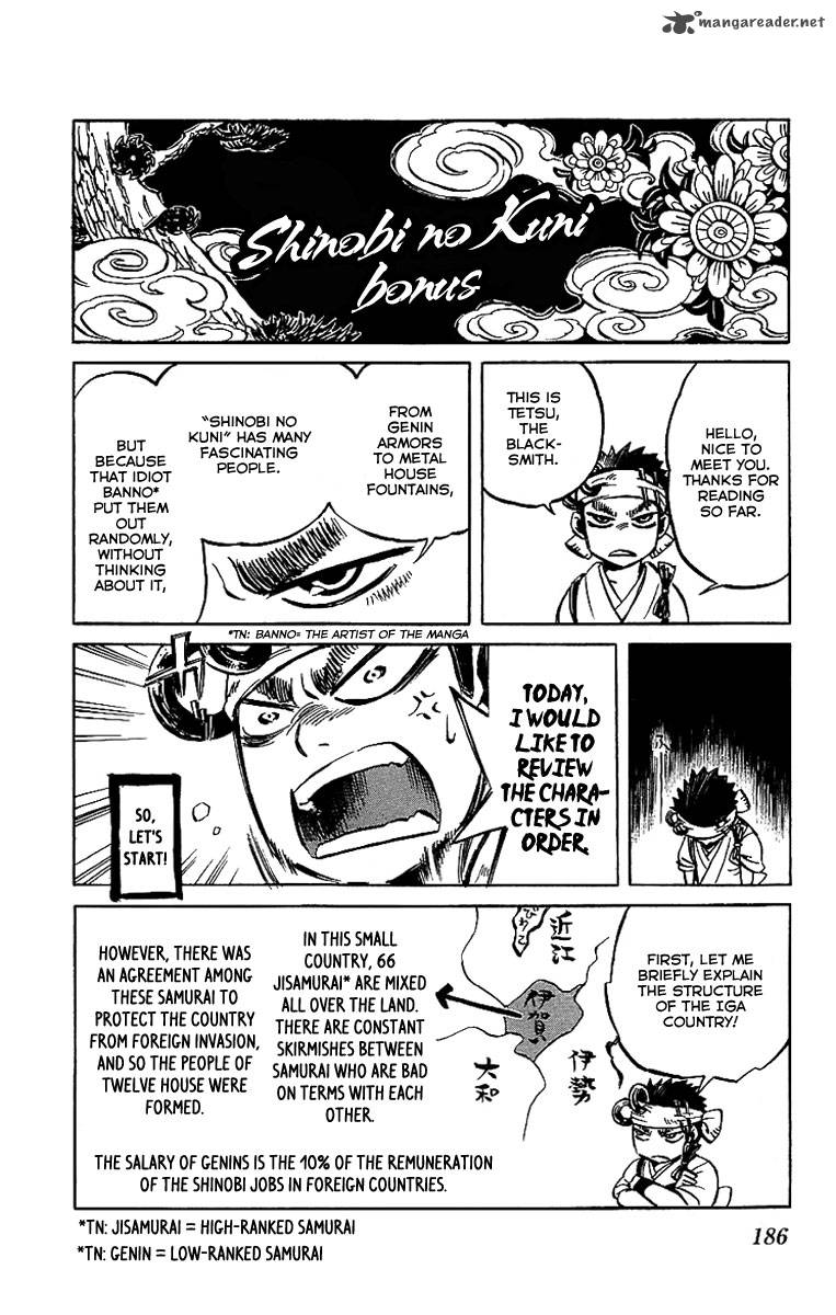 shinobi_no_kuni_4_41
