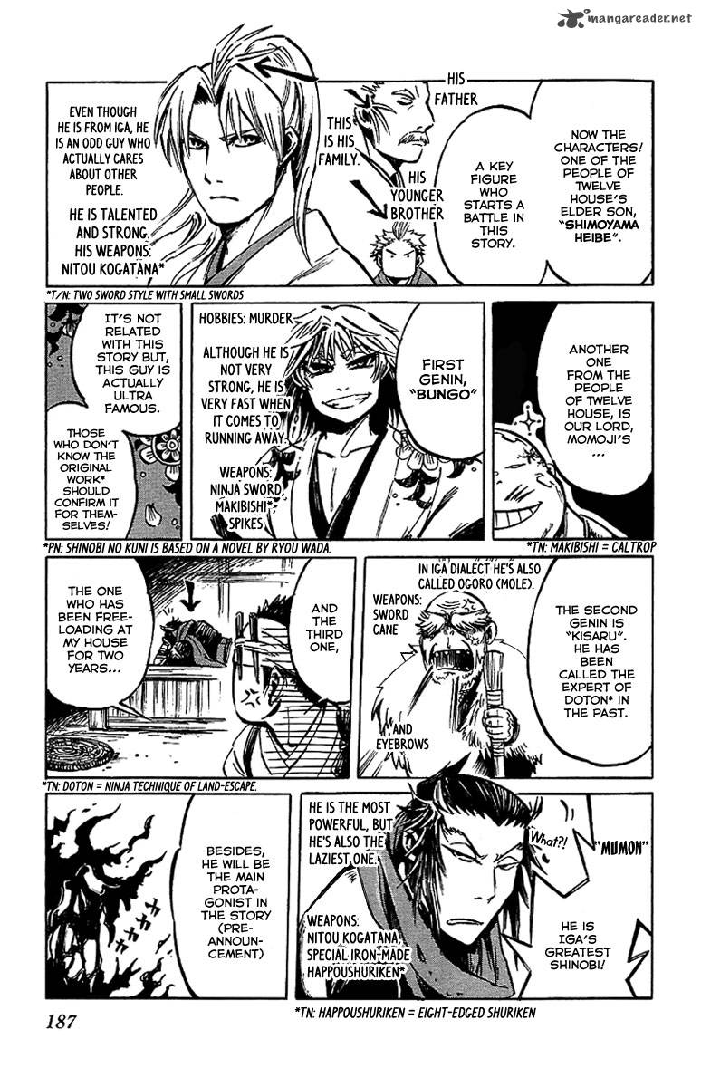 shinobi_no_kuni_4_42