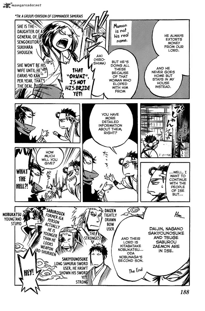 shinobi_no_kuni_4_43