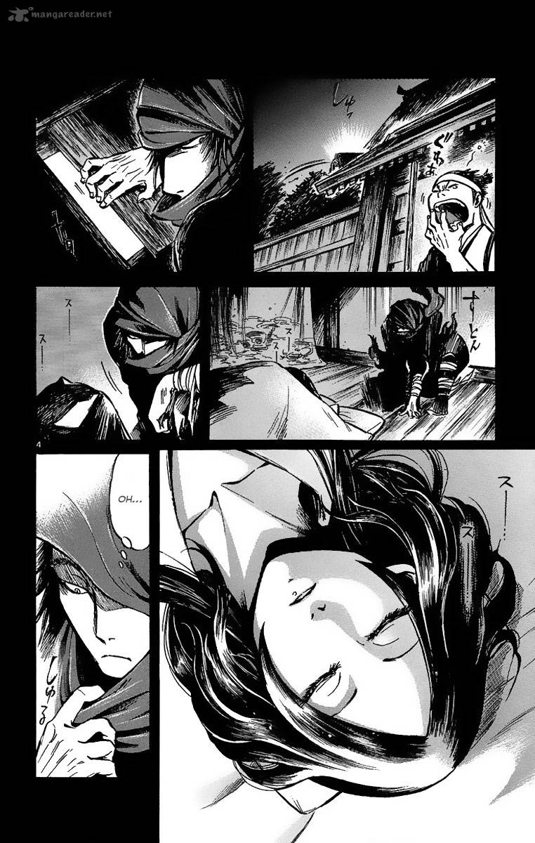 shinobi_no_kuni_4_5