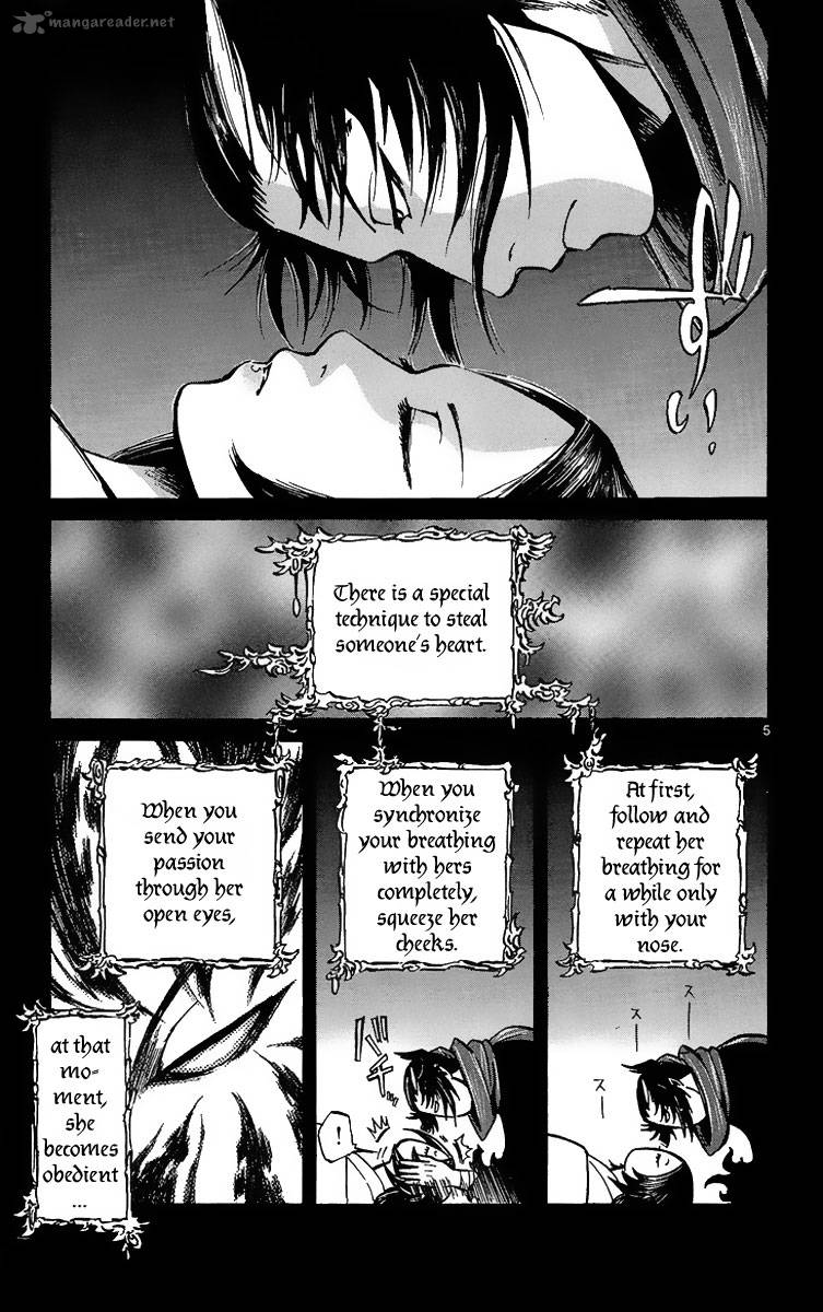 shinobi_no_kuni_4_6