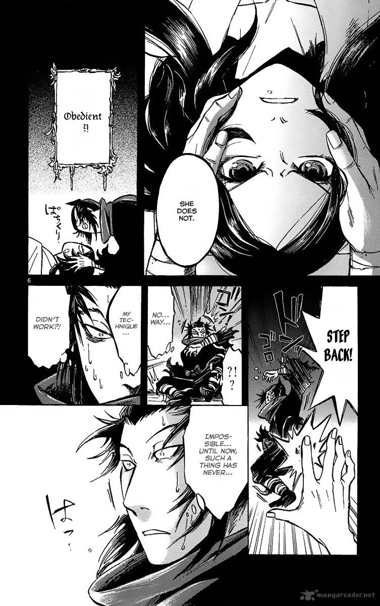 shinobi_no_kuni_4_7