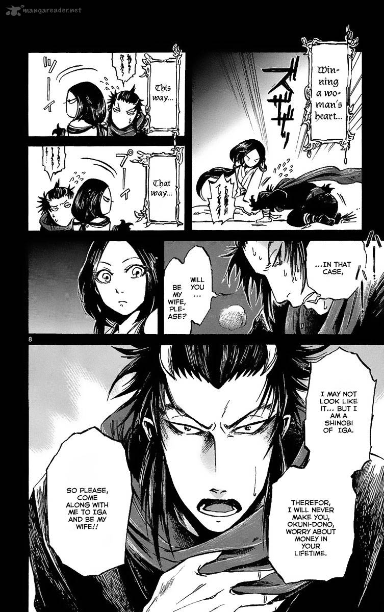 shinobi_no_kuni_4_9