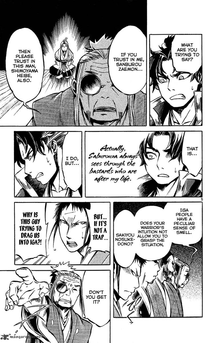 shinobi_no_kuni_5_10