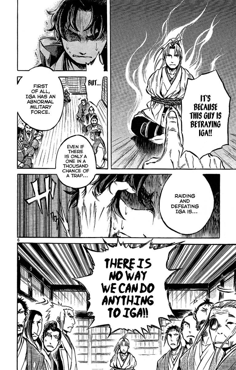 shinobi_no_kuni_5_11
