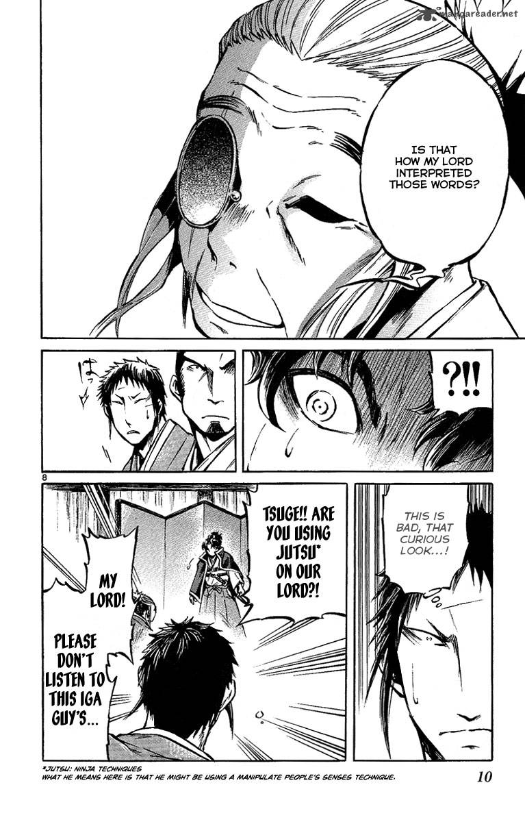 shinobi_no_kuni_5_13