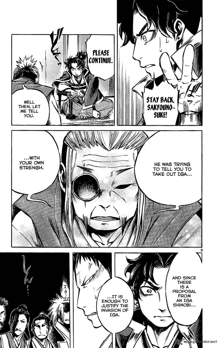 shinobi_no_kuni_5_14