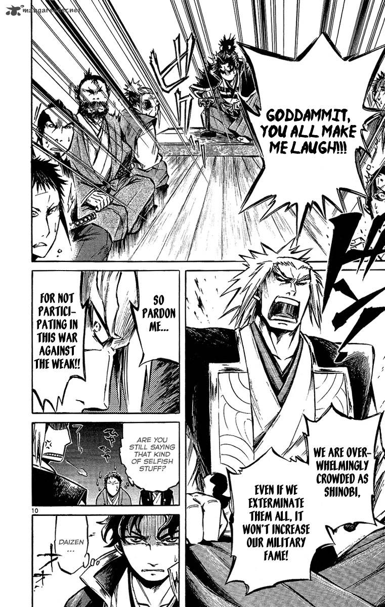 shinobi_no_kuni_5_15