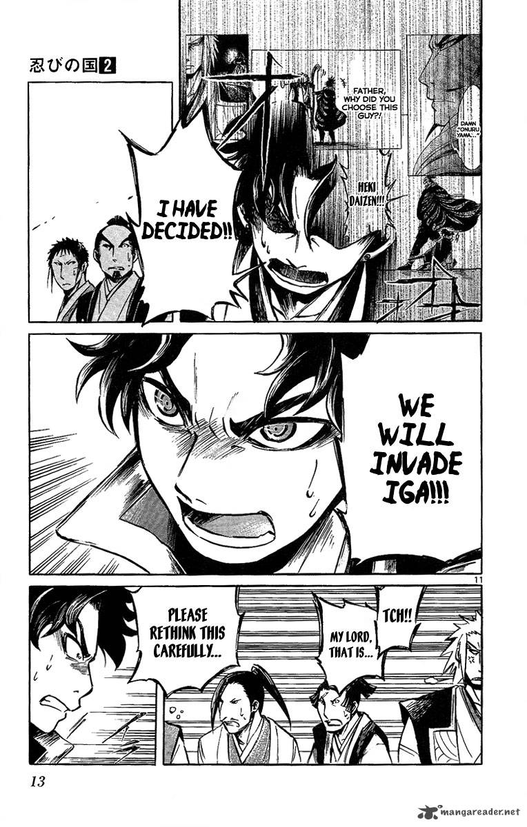 shinobi_no_kuni_5_16