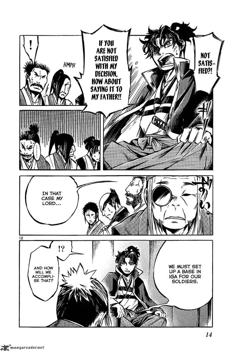 shinobi_no_kuni_5_17