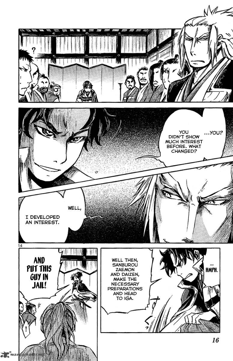 shinobi_no_kuni_5_19