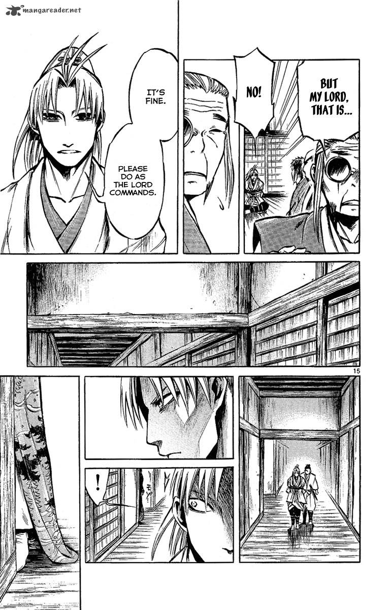shinobi_no_kuni_5_20
