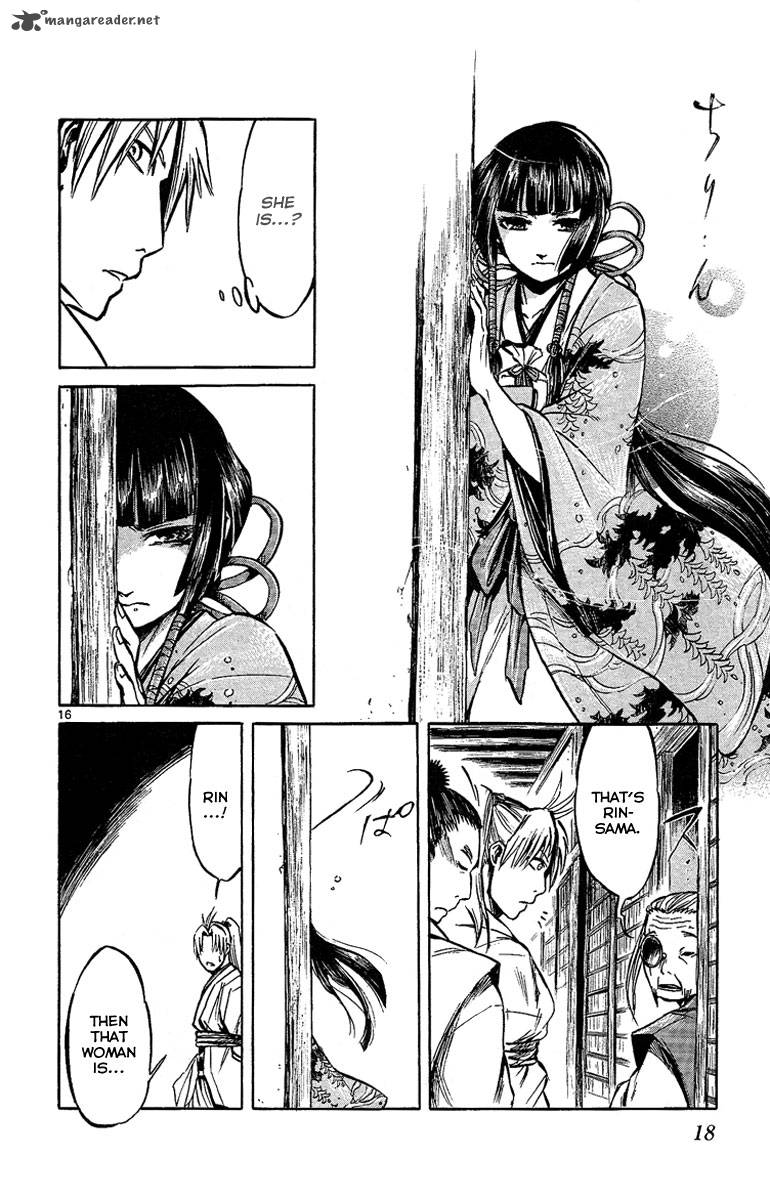 shinobi_no_kuni_5_21