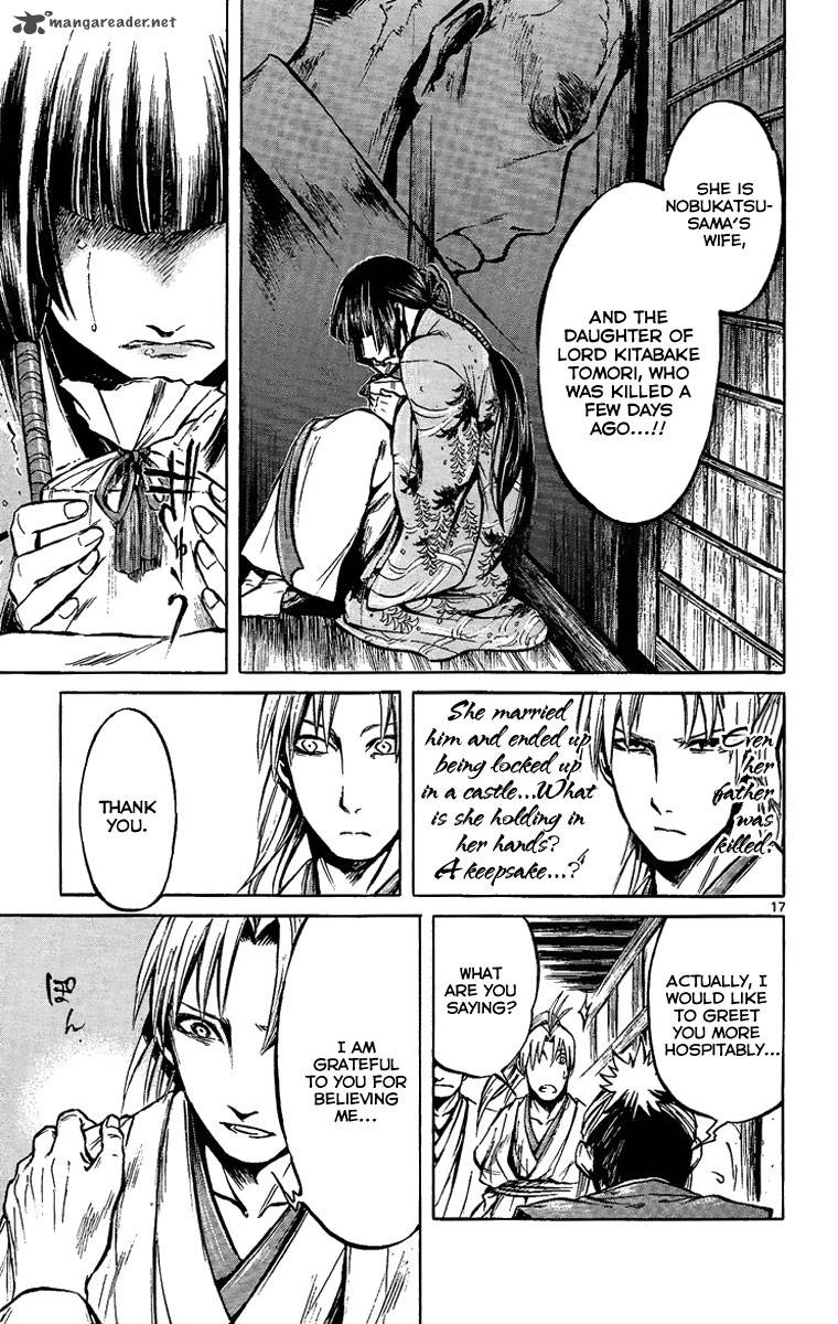 shinobi_no_kuni_5_22