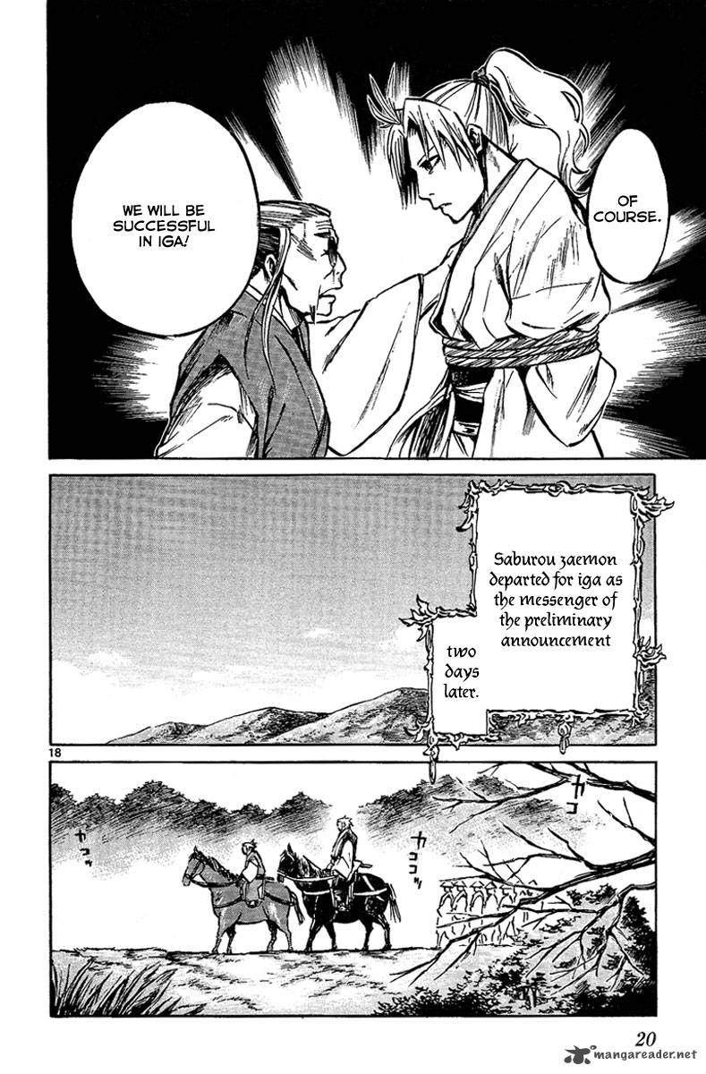 shinobi_no_kuni_5_23
