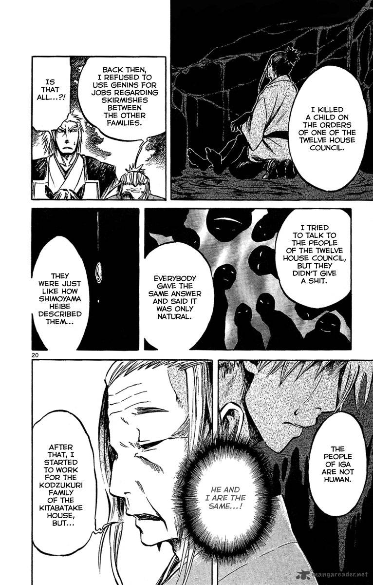 shinobi_no_kuni_5_25