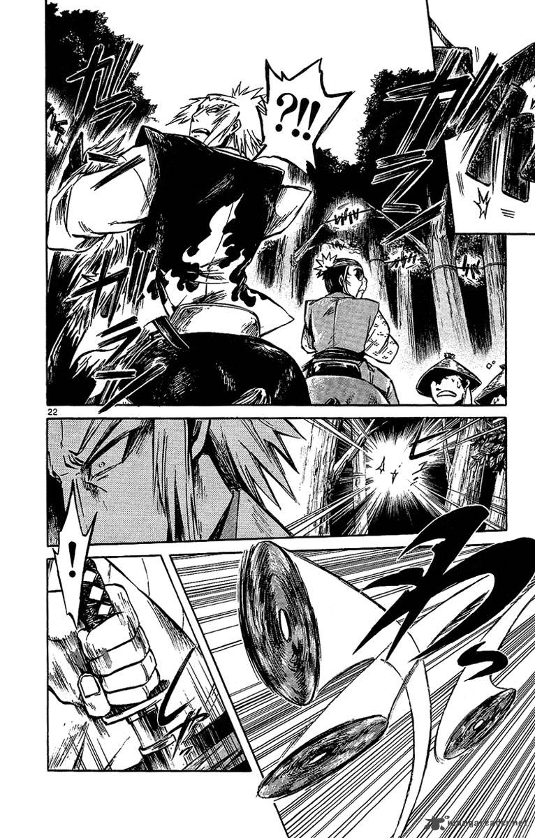 shinobi_no_kuni_5_27