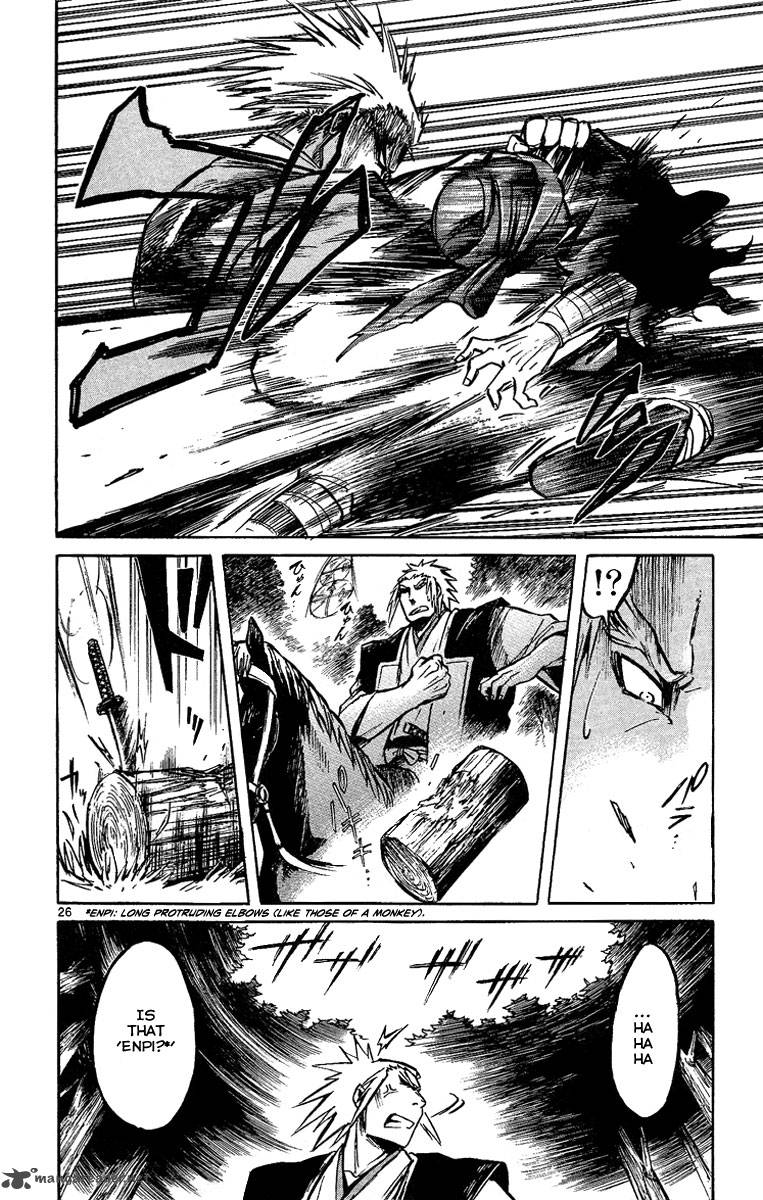 shinobi_no_kuni_5_31