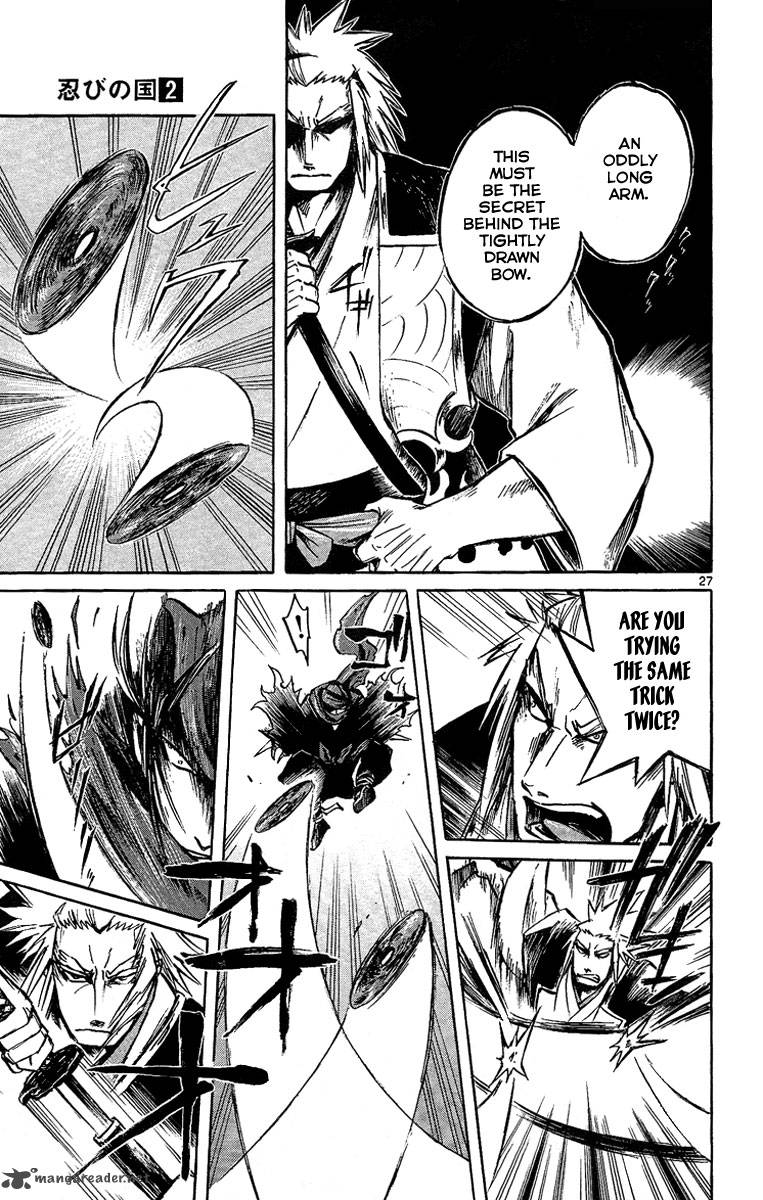 shinobi_no_kuni_5_32