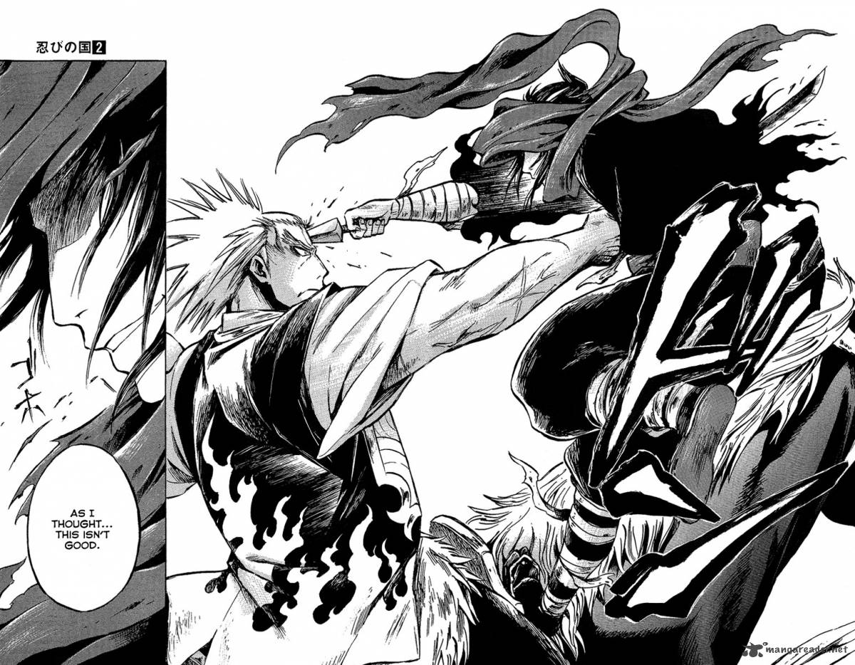 shinobi_no_kuni_5_33