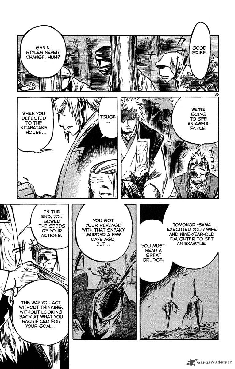 shinobi_no_kuni_5_39