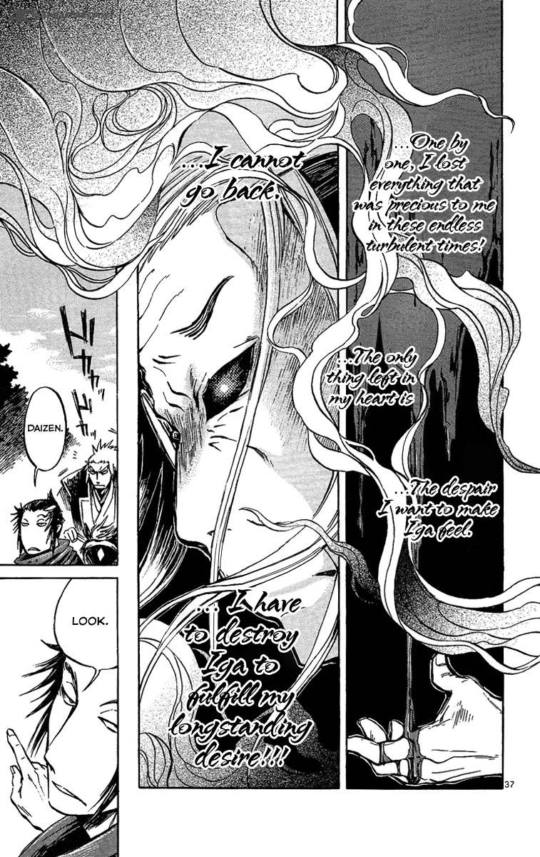 shinobi_no_kuni_5_41