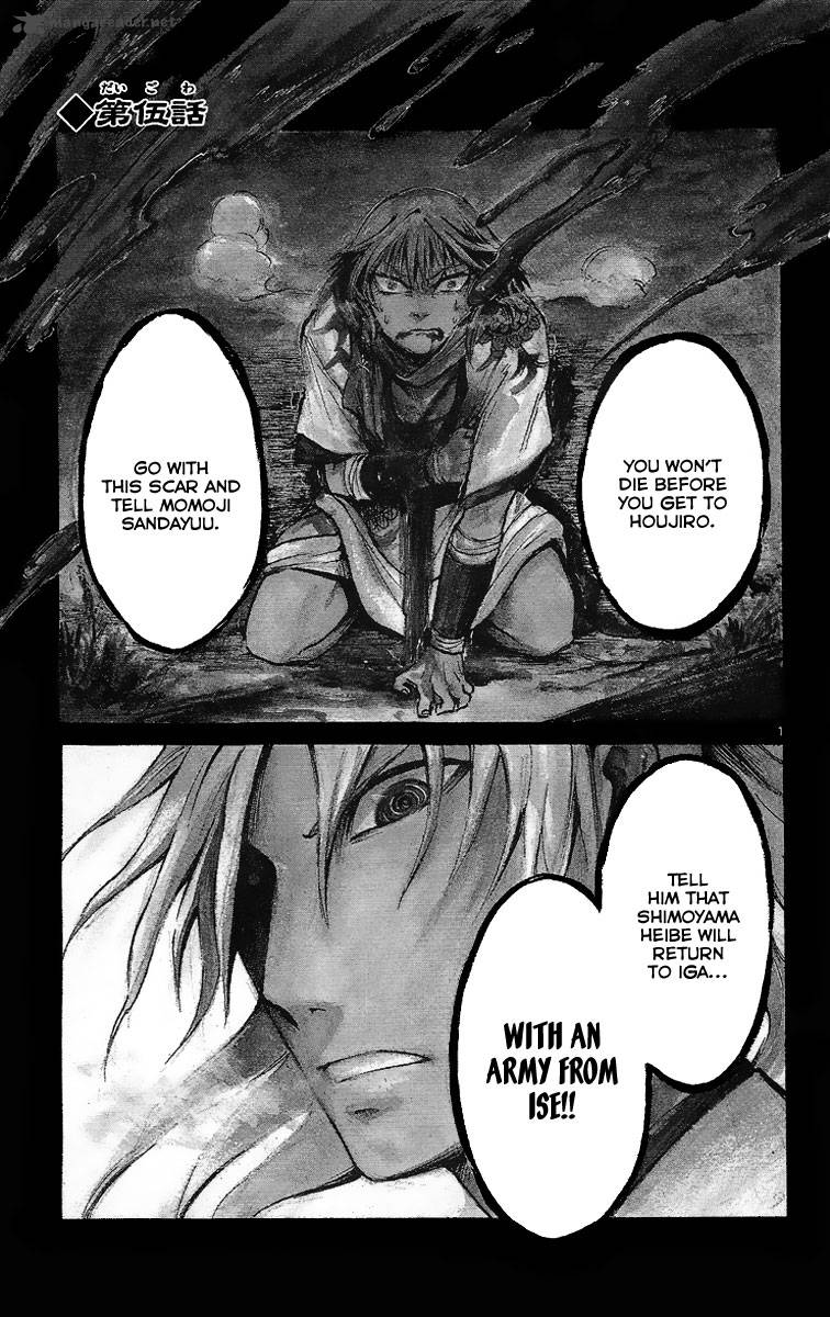 shinobi_no_kuni_5_6