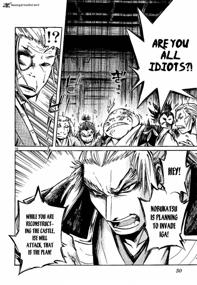 shinobi_no_kuni_6_10